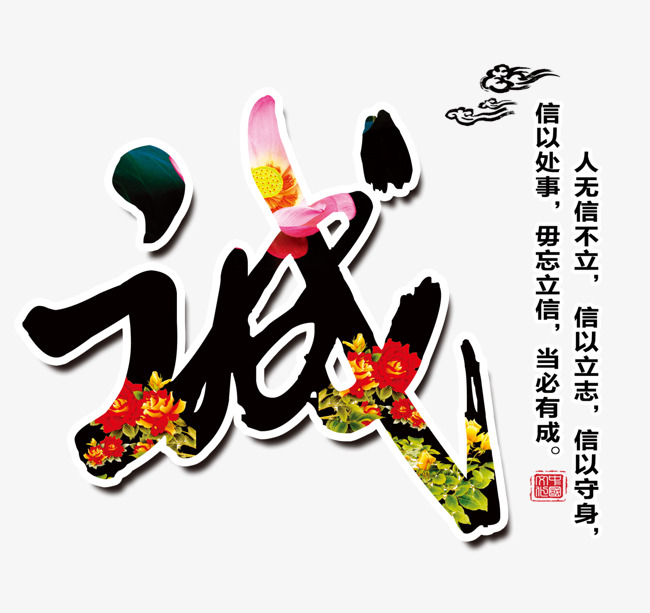 交城要账公司