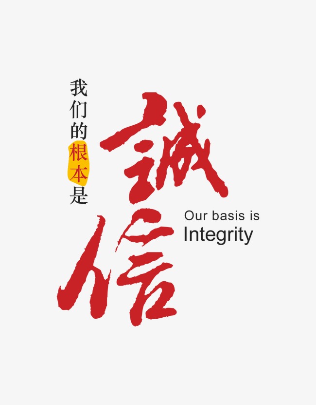 交城收账公司